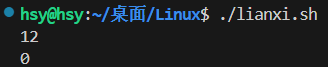 Linux13