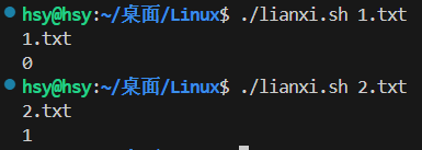 Linux8